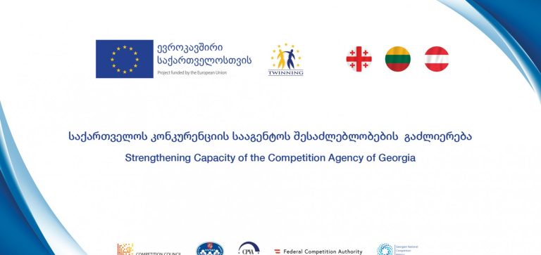 The EU-funded new Twinning project has been launched to support strengthening the Capacity of the Competition Agency of Georgia